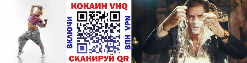 Купить наркоту Кинель АМФЕТАМИН  Мефедрон  Марихуана  КОКАИН 