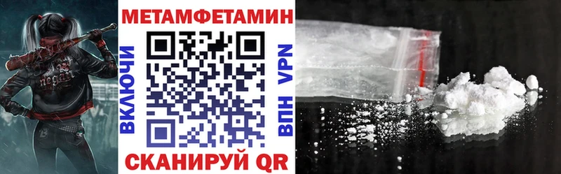 что такое   blacksprut зеркало  АМФЕТАМИН 97%  Кинель 