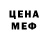 Метадон methadone Sam Dekard
