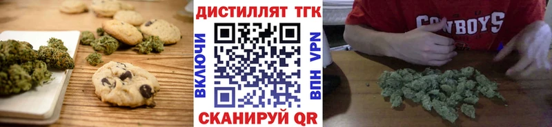 Canna-Cookies марихуана  Кинель 
