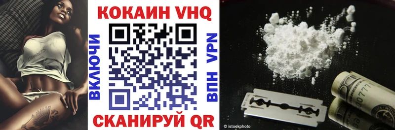 COCAIN FishScale  Кинель 
