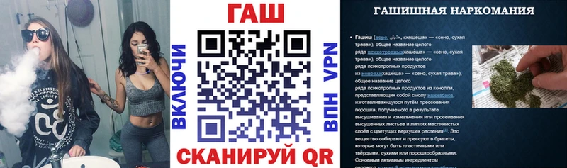 Гашиш Изолятор  купить наркотик  Кинель 