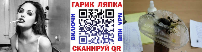 ГАШ гарик Кинель