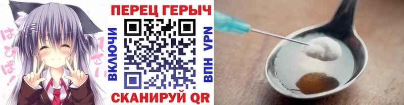 дарнет шоп Кинель Героин афганец