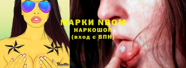 мефедрон VHQ Валдай