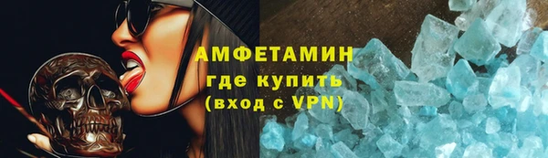 MDMA Premium VHQ Армянск