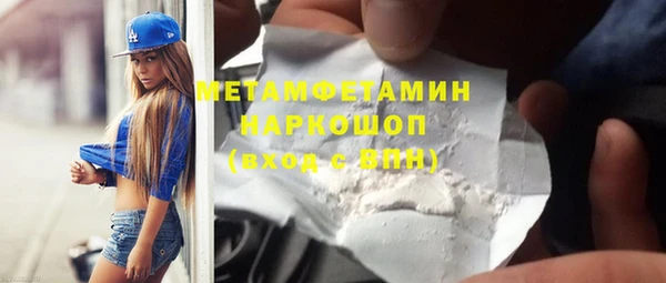 ECSTASY Аркадак