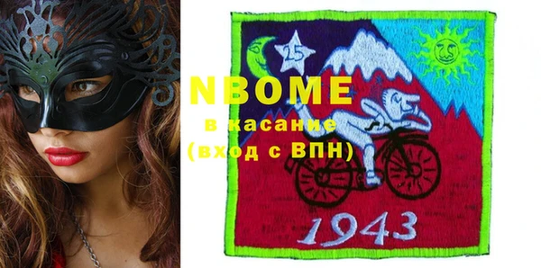 мефедрон Бутурлиновка