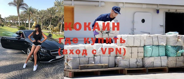 MDMA Premium VHQ Армянск