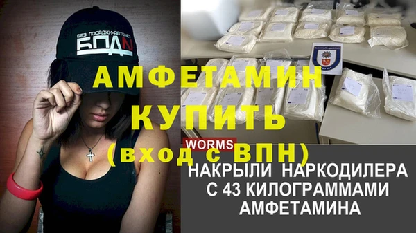 MDMA Premium VHQ Армянск
