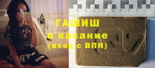 ECSTASY Аркадак