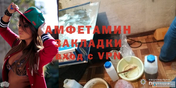 MDMA Premium VHQ Армянск