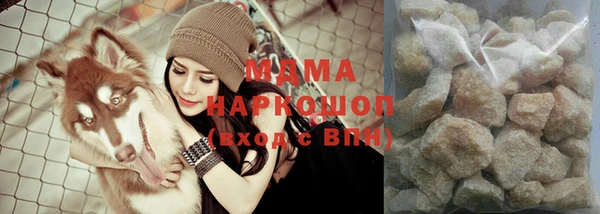mdma Арсеньев