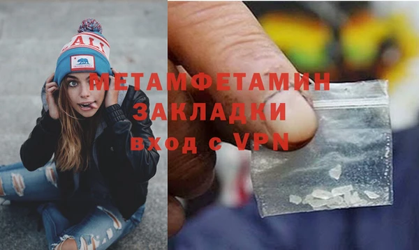 MDMA Premium VHQ Армянск