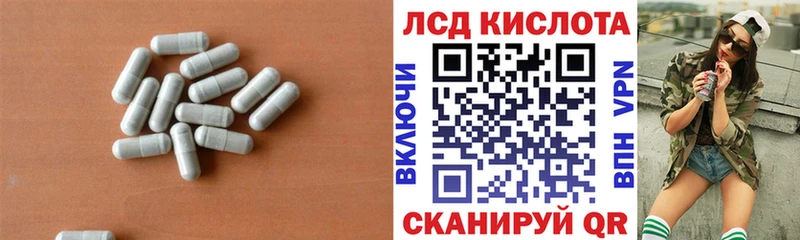 наркота  Кинель  гидра сайт  ЛСД экстази кислота 