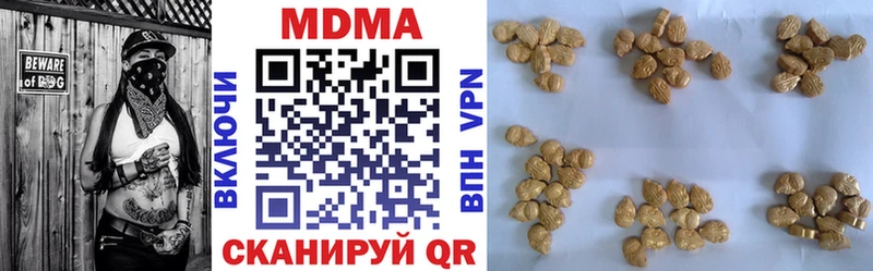 МДМА crystal Кинель