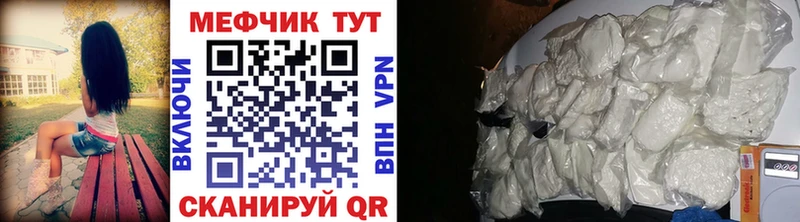 как найти закладки  omg сайт  МЯУ-МЯУ мука  Кинель 