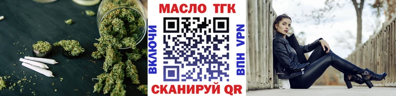 Дистиллят ТГК гашишное масло  Кинель 