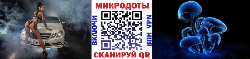 Галлюциногенные грибы ЛСД Кинель